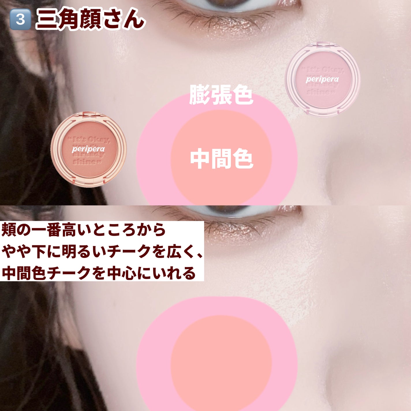 グロウフルールチークス/キャンメイク/パウダーチークを使ったクチコミ(5枚目)