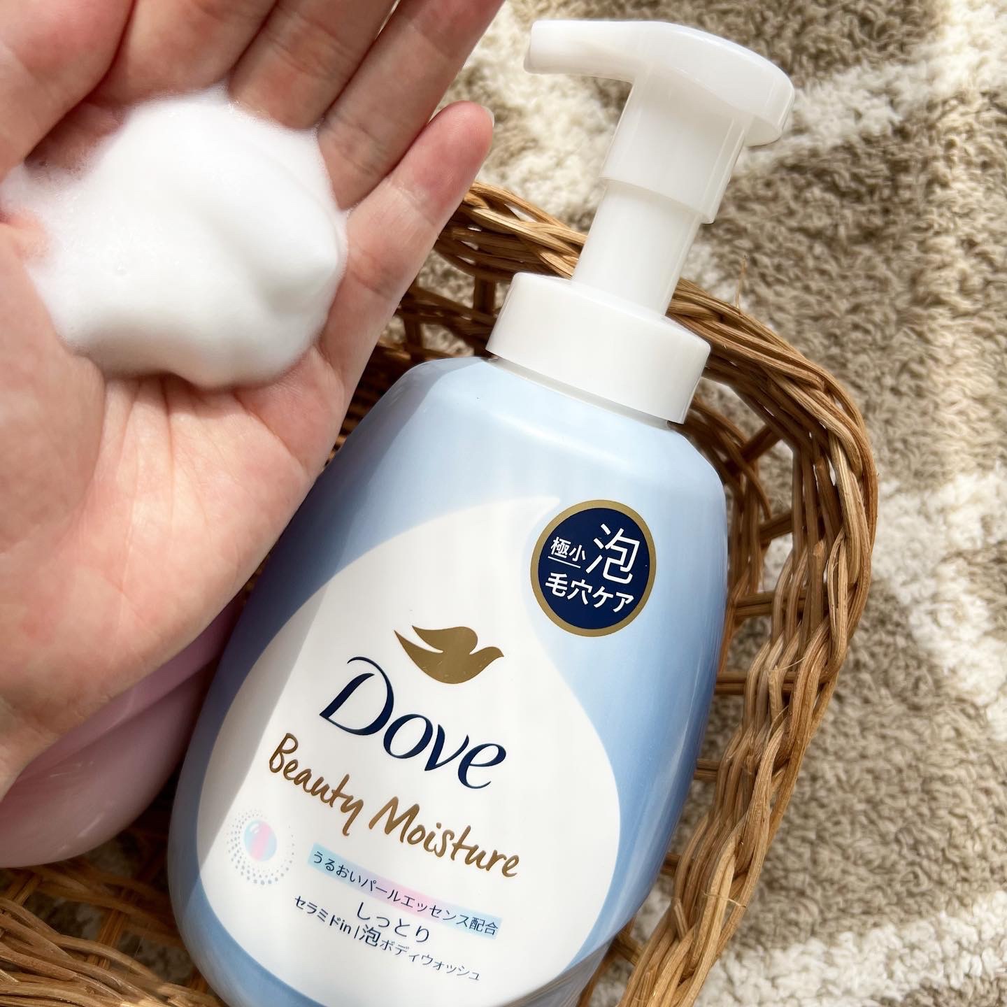 ビューティーモイスチャー 泡ボディウォッシュ しっとり/ダヴ/ボディソープを使ったクチコミ（3枚目）