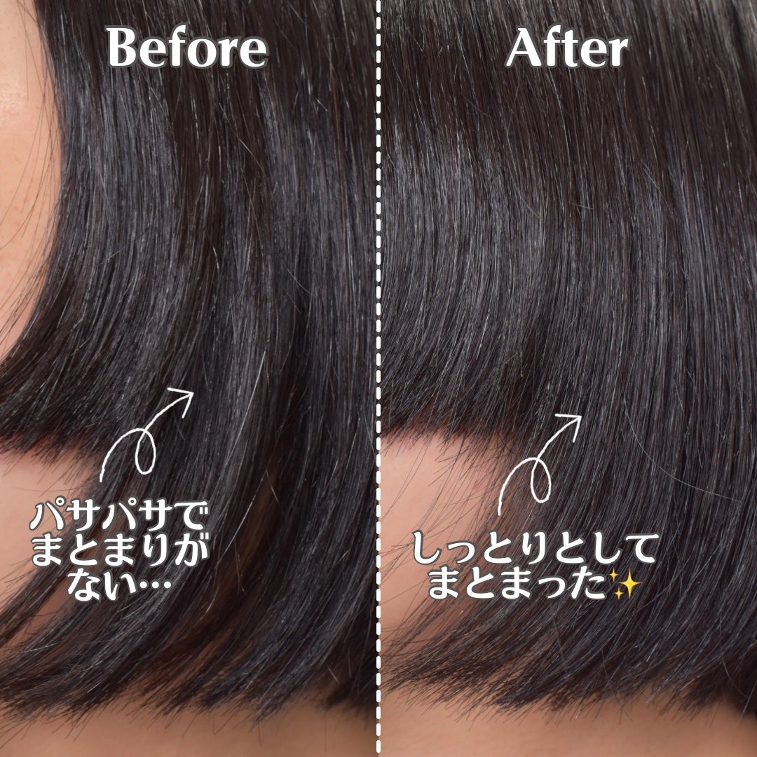 ORGANIC HAIR SI-WEED MIST/PINKGHOST/ヘアミストを使ったクチコミ(8枚目)