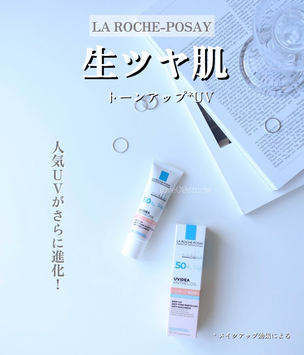UVイデア XL プロテクショントーンアップ ローズ+/ラ ロッシュ ポゼ/日焼け止め・UVケアを使ったクチコミ(1枚目)