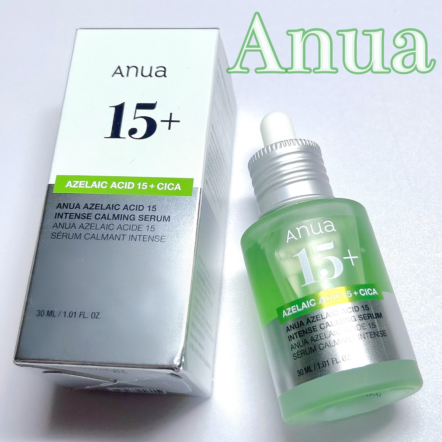 アゼライン酸15 インテンスカーミングセラム/Anua/美容液を使ったクチコミ（1枚目）