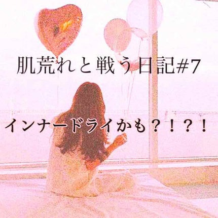 皮脂トラブルケア 化粧水/キュレル/化粧水を使ったクチコミ(1枚目)