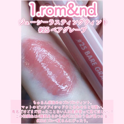 ウォーター ベアー ティント/PERIPERA/リップティントを使ったクチコミ(2枚目)