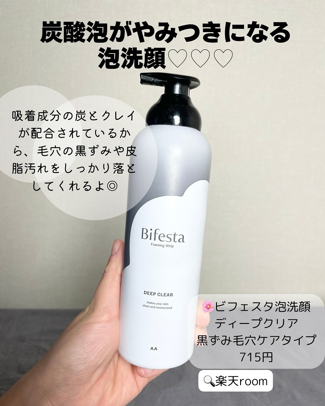 スキンケア洗顔料 スクラブin/ビオレ/洗顔フォームを使ったクチコミ（2枚目）