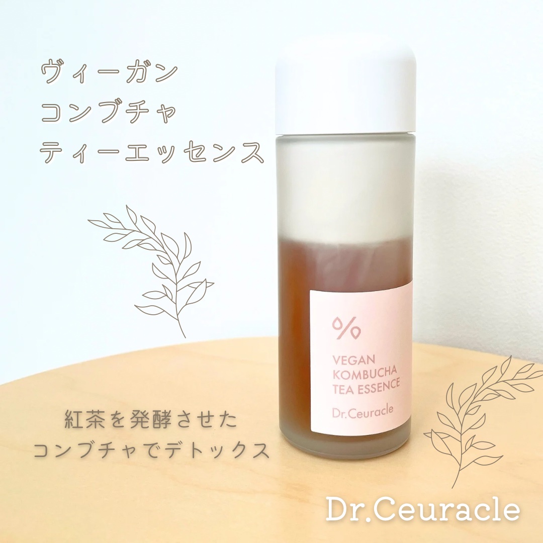 ヴィーガンコンブチャ ティー エッセンス/Dr.Ceuracle/オールインワン化粧品を使ったクチコミ（1枚目）