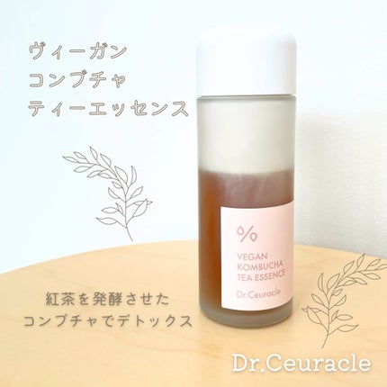 ヴィーガンコンブチャ ティー エッセンス/Dr.Ceuracle/オールインワン化粧品を使ったクチコミ(1枚目)