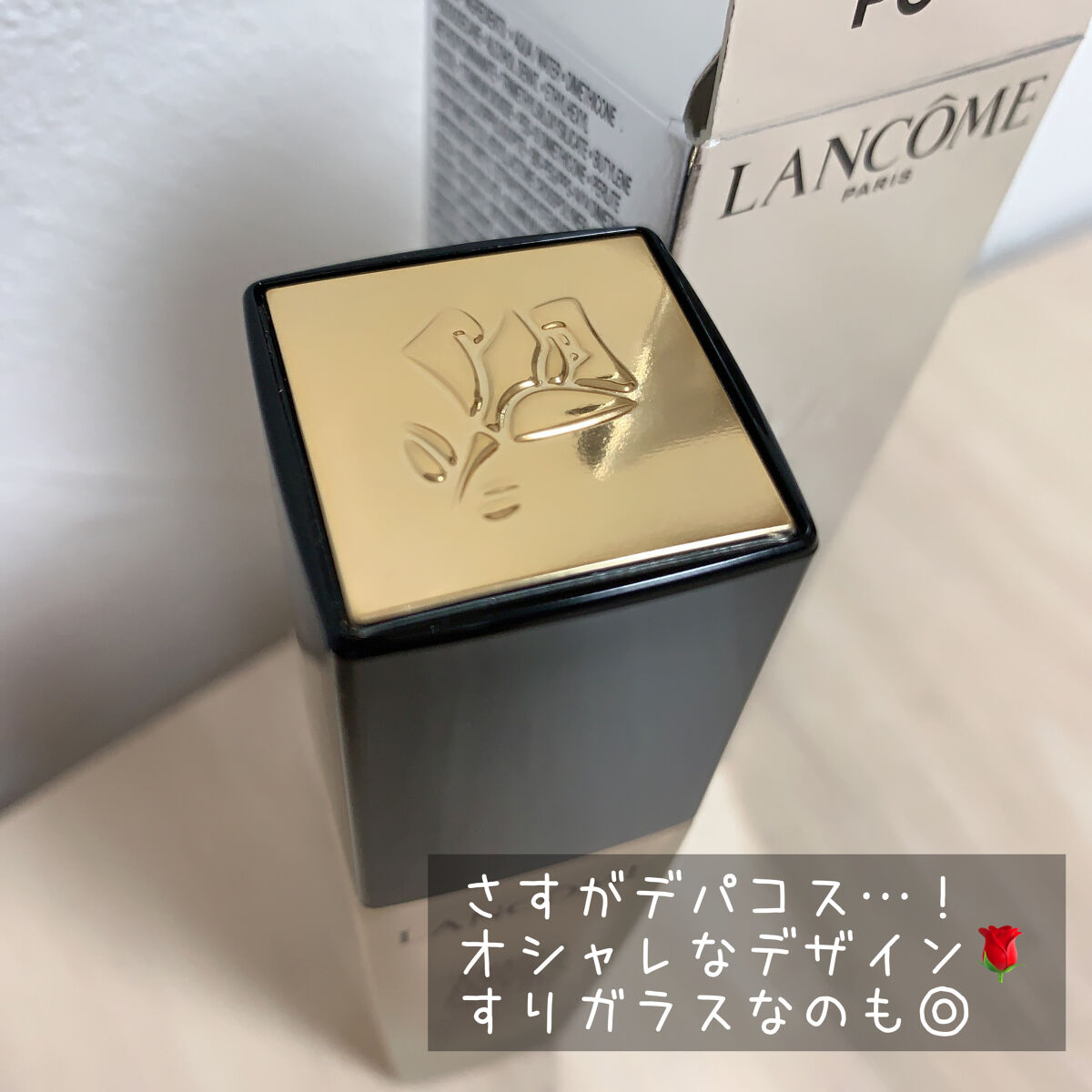 タンイドル ウルトラ ウェア リキッド/LANCOME/リキッドファンデーションを使ったクチコミ（2枚目）