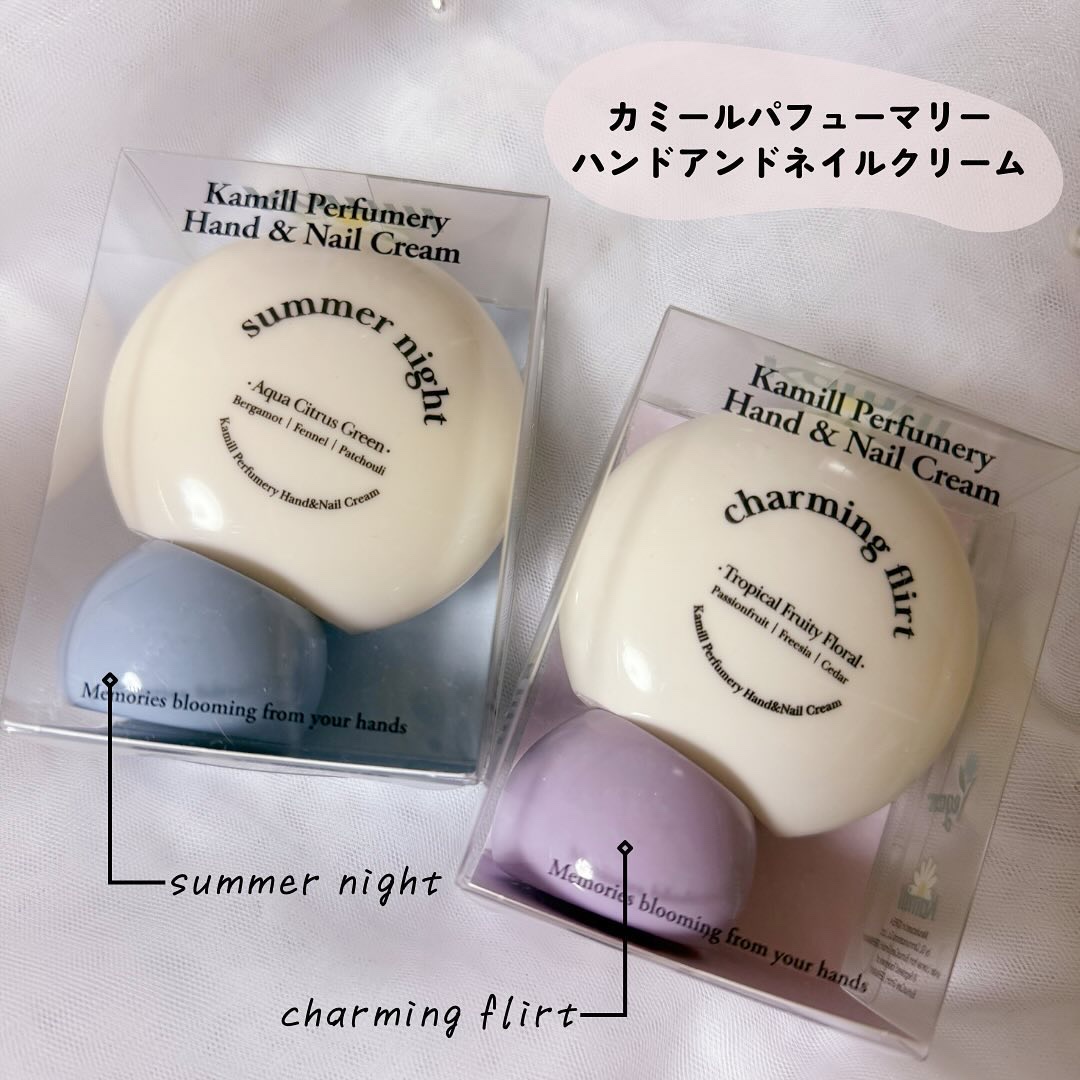 パフューマリー ハンド＆ネイルクリーム サマーナイト 50ml/カミール/ハンドクリームを使ったクチコミ（2枚目）