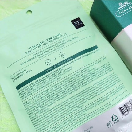 シカレチA セブンデイズマスク/VT/シートマスク・パックを使ったクチコミ(3枚目)