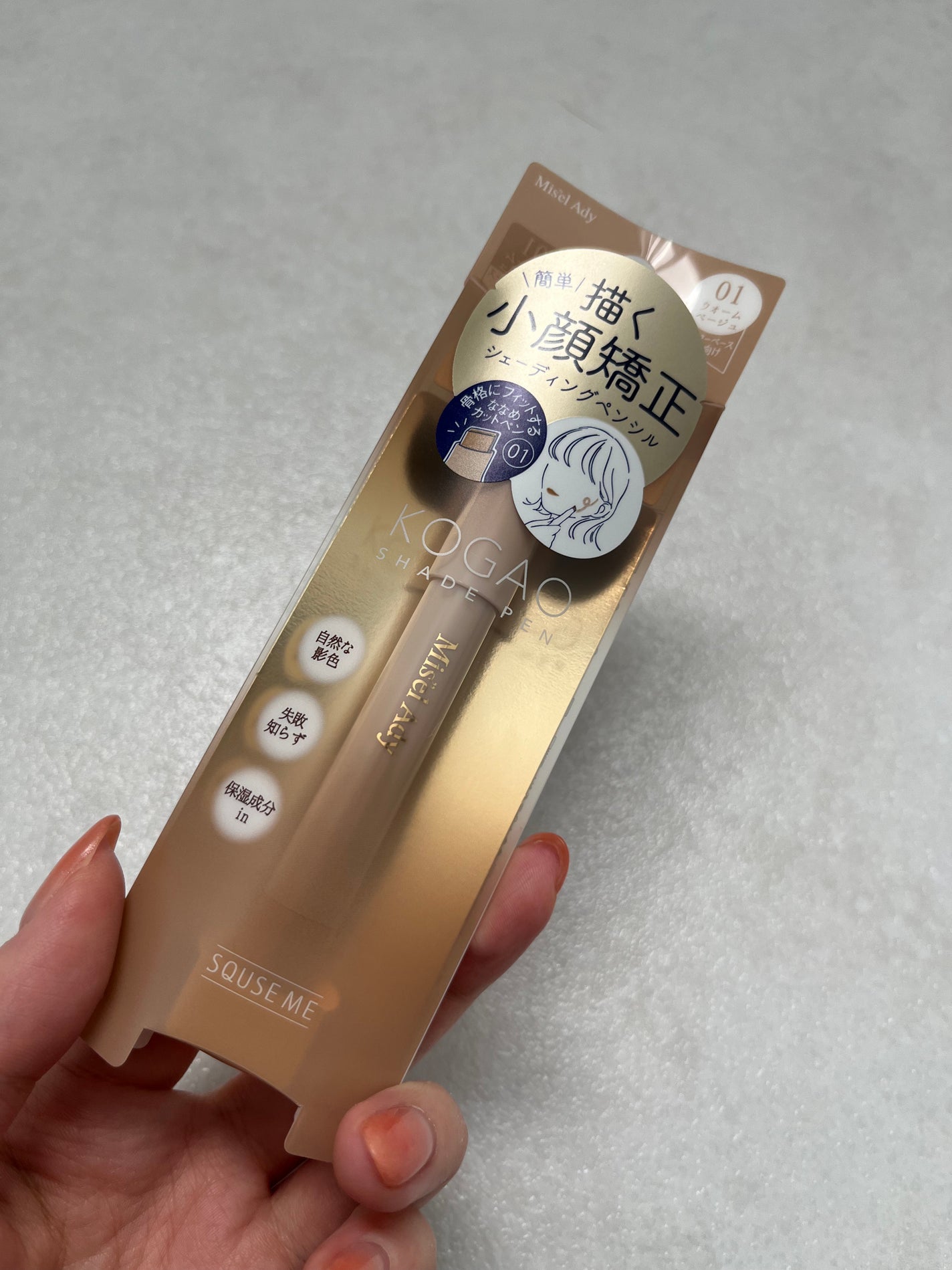 コガオシェードペン/スキューズミー/シェーディングを使ったクチコミ(3枚目)