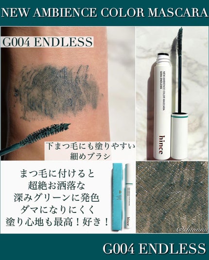 ニューデップスアイシャドウ/hince/単色アイシャドウを使ったクチコミ(5枚目)