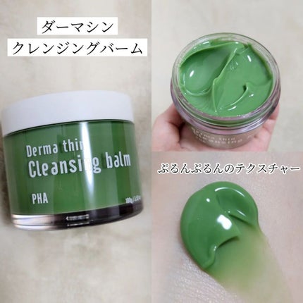 バクチオールAステッカートナー/23years old/化粧水を使ったクチコミ(5枚目)