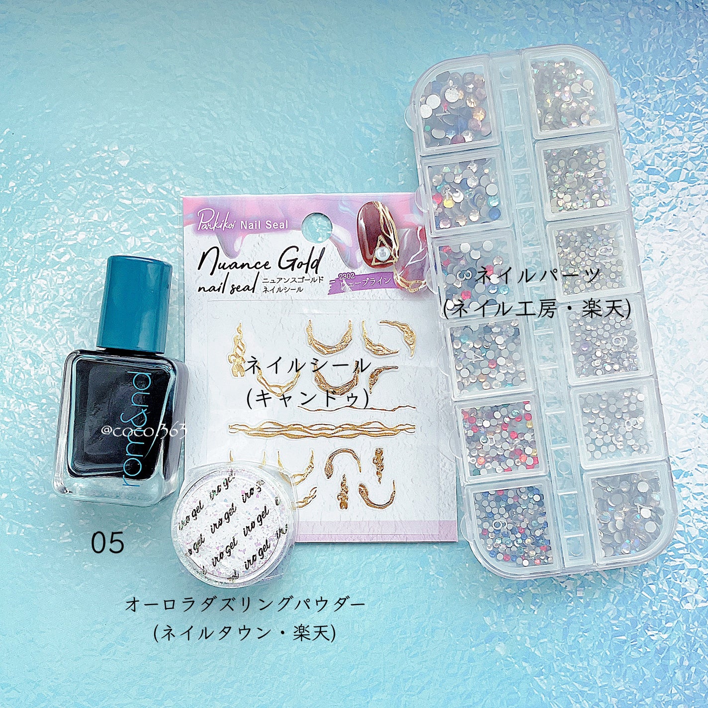 ネイルパーツ/ネイル工房/ネイルチップ・パーツを使ったクチコミ(7枚目)