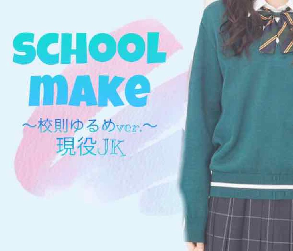 エッジフリー アイラッシュカーラー/マキアージュ/ビューラーを使ったクチコミ(1枚目)