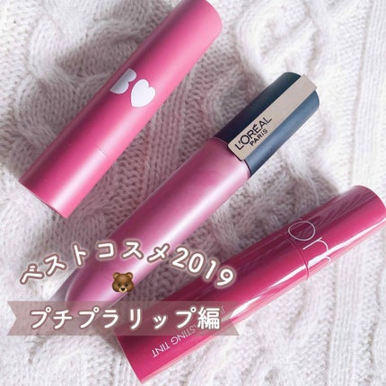 ジューシーラスティングティント/rom&nd/リップティントを使ったクチコミ(1枚目)