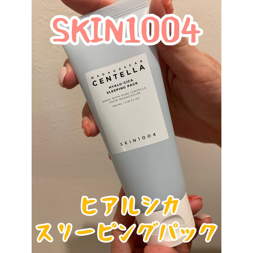 ヒアルーシカ スリーピングパック/SKIN1004/シートマスク・パックを使ったクチコミ（1枚目）