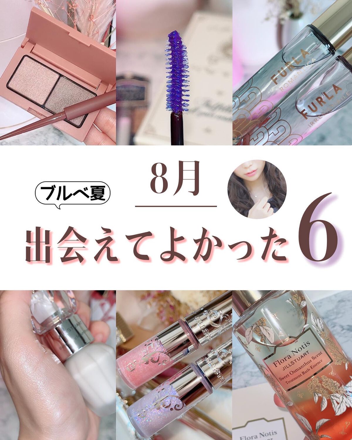 ファヴォローザ オードパルファム/フルラ/香水(レディース)を使ったクチコミ（1枚目）