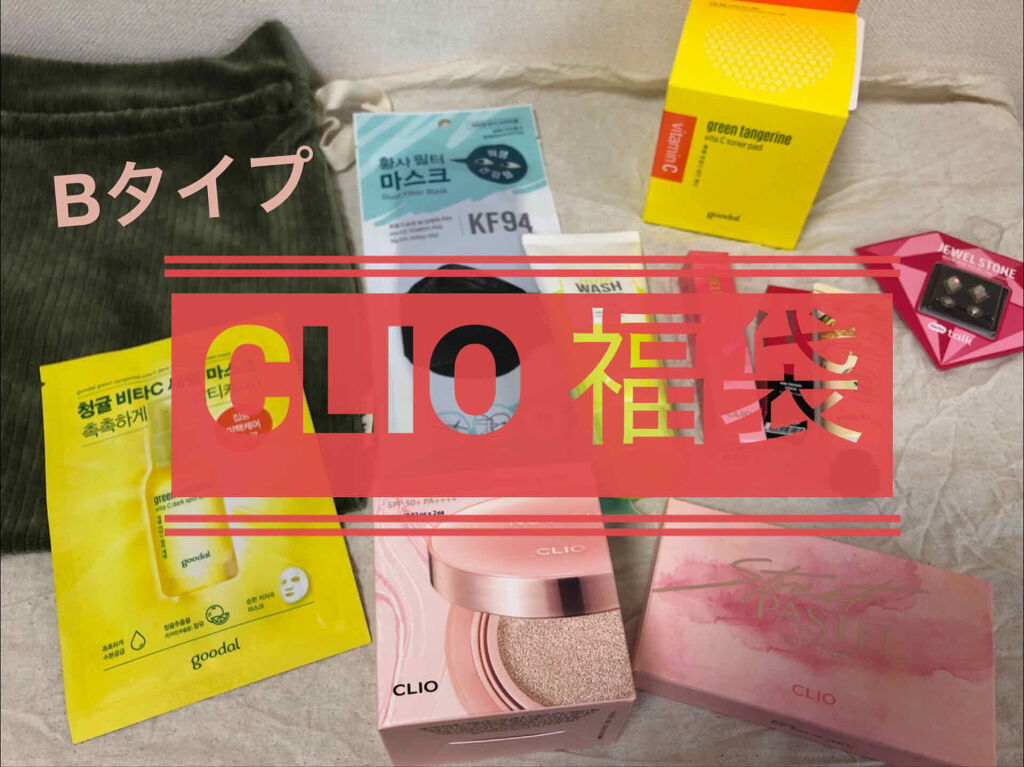 NUDISM MOIST COVER CUSHION/CLIO/クッションファンデーションを使ったクチコミ（1枚目）