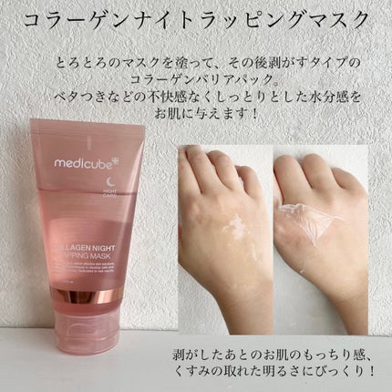 グルタチオングロウアンプル/MEDICUBE/美容液を使ったクチコミ(4枚目)