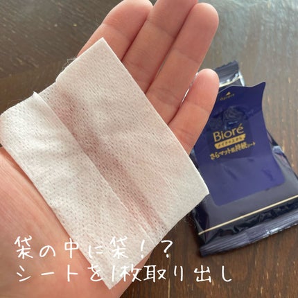 ビオレ メイク持続シート さらマット肌/ビオレ/フェイスシートを使ったクチコミ(2枚目)