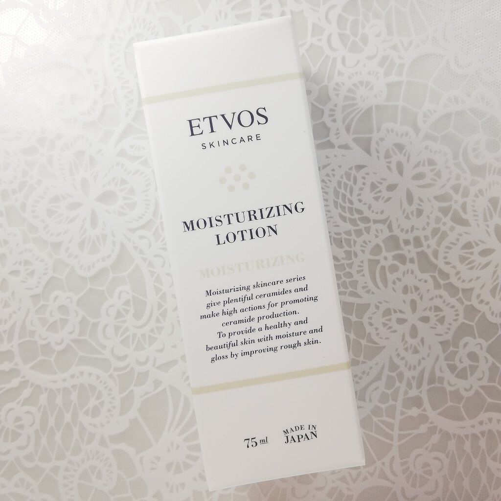 モイスチャライジングローション/エトヴォス/化粧水を使ったクチコミ(2枚目)