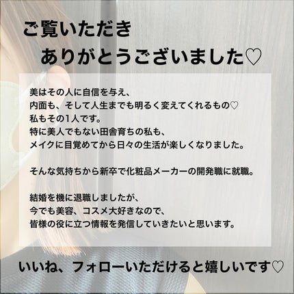 サンシェルター マルチ プロテクション トーンアップCC/DECORTÉ/化粧下地を使ったクチコミ(3枚目)