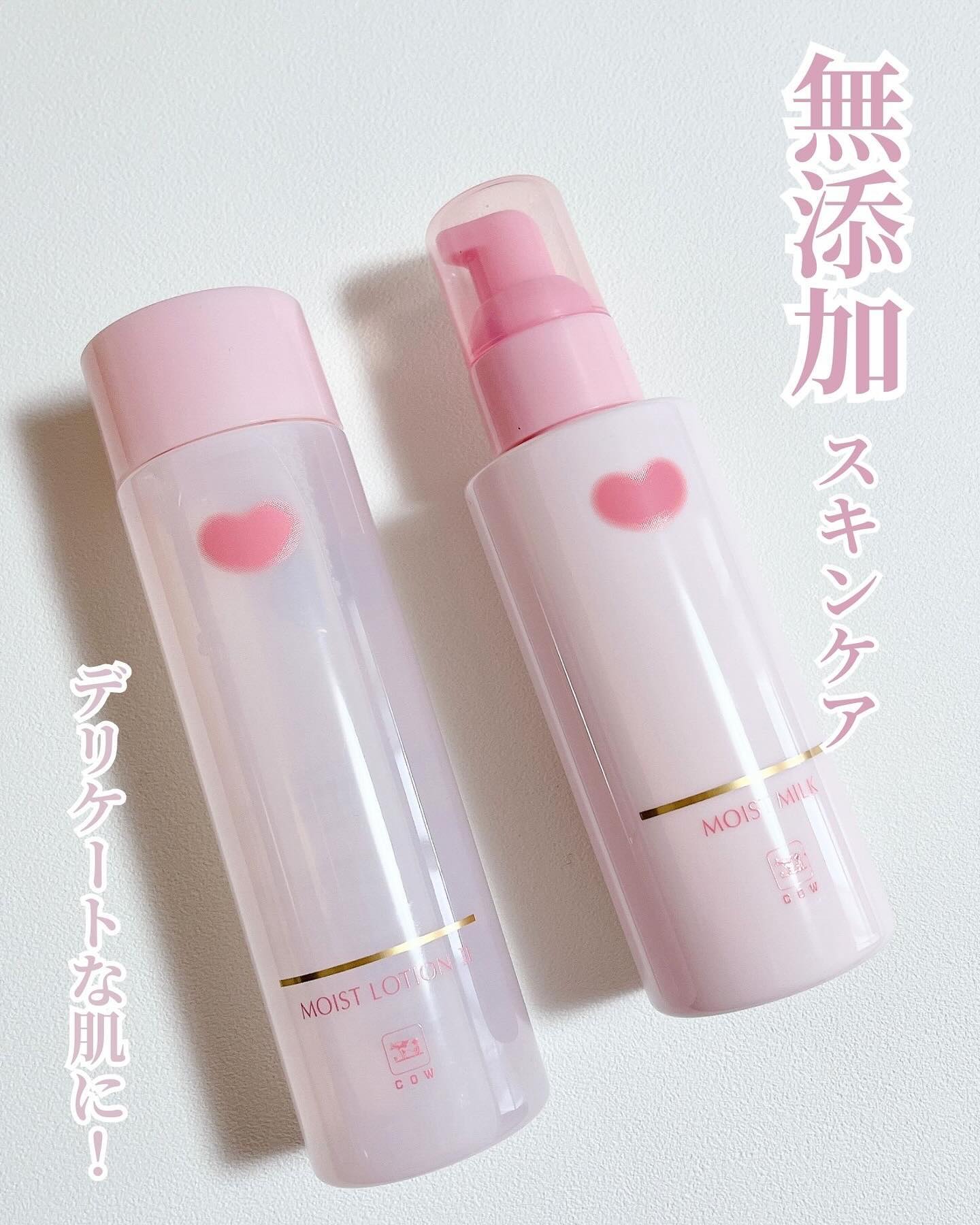 保湿乳液/カウブランド無添加/乳液を使ったクチコミ（1枚目）