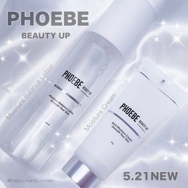 PHOEBE BEAUTY UP モイスチャーバランスローションのクチコミ「\ 毎日使いたくなるスキンケア /﻿
﻿
┈┈┈┈┈┈┈┈┈┈┈┈┈┈┈┈┈┈﻿
♥PHOEB.....」（1枚目）