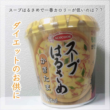 カップ入スープ春雨/トップバリュ/食品を使ったクチコミ(1枚目)