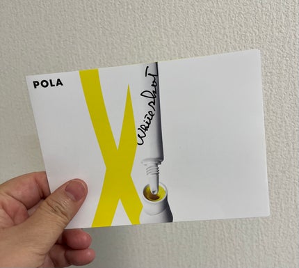 を使ったクチコミ(1枚目)