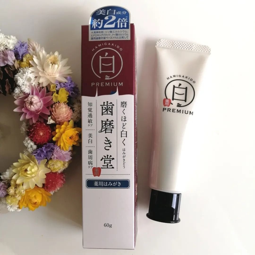 歯磨き堂 薬用ホワイトニングペースト プレミアム/歯磨き堂/歯磨き粉を使ったクチコミ(1枚目)
