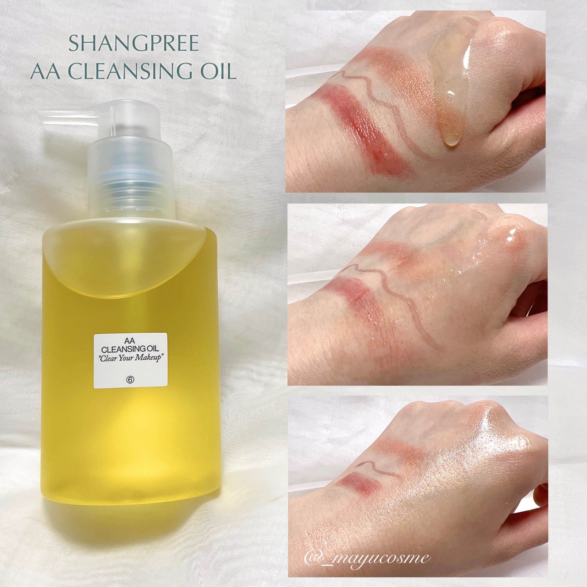 AA CLENSING OIL /Shangpree/オイルクレンジングを使ったクチコミ（3枚目）