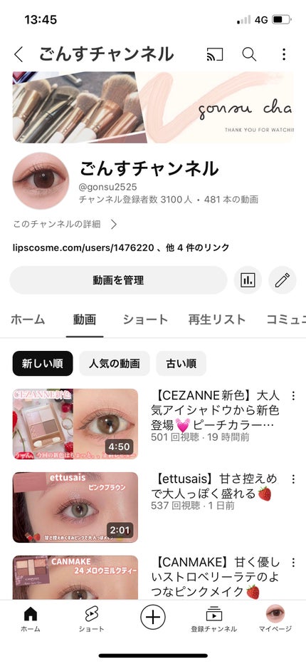 を使ったクチコミ(2枚目)