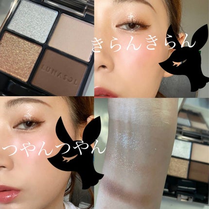 アイカラーレーション/LUNASOL/アイシャドウパレットを使ったクチコミ(2枚目)