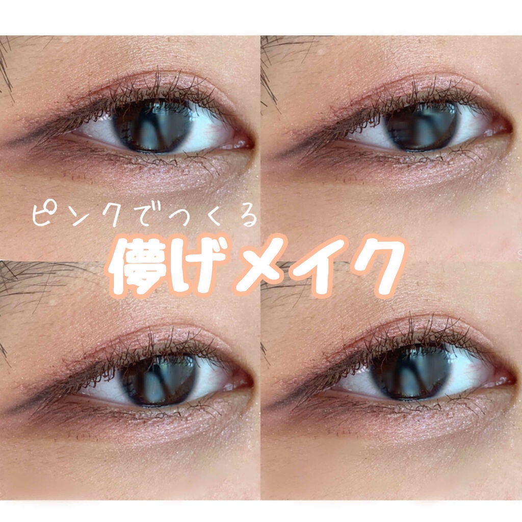 リアルクローズシャドウ/excel/アイシャドウパレットを使ったクチコミ(1枚目)