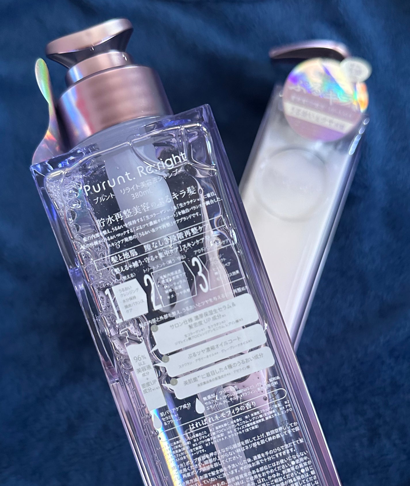 プルント リライト美容液シャンプー/トリートメント/Purunt./市販シャンプーを使ったクチコミ(2枚目)