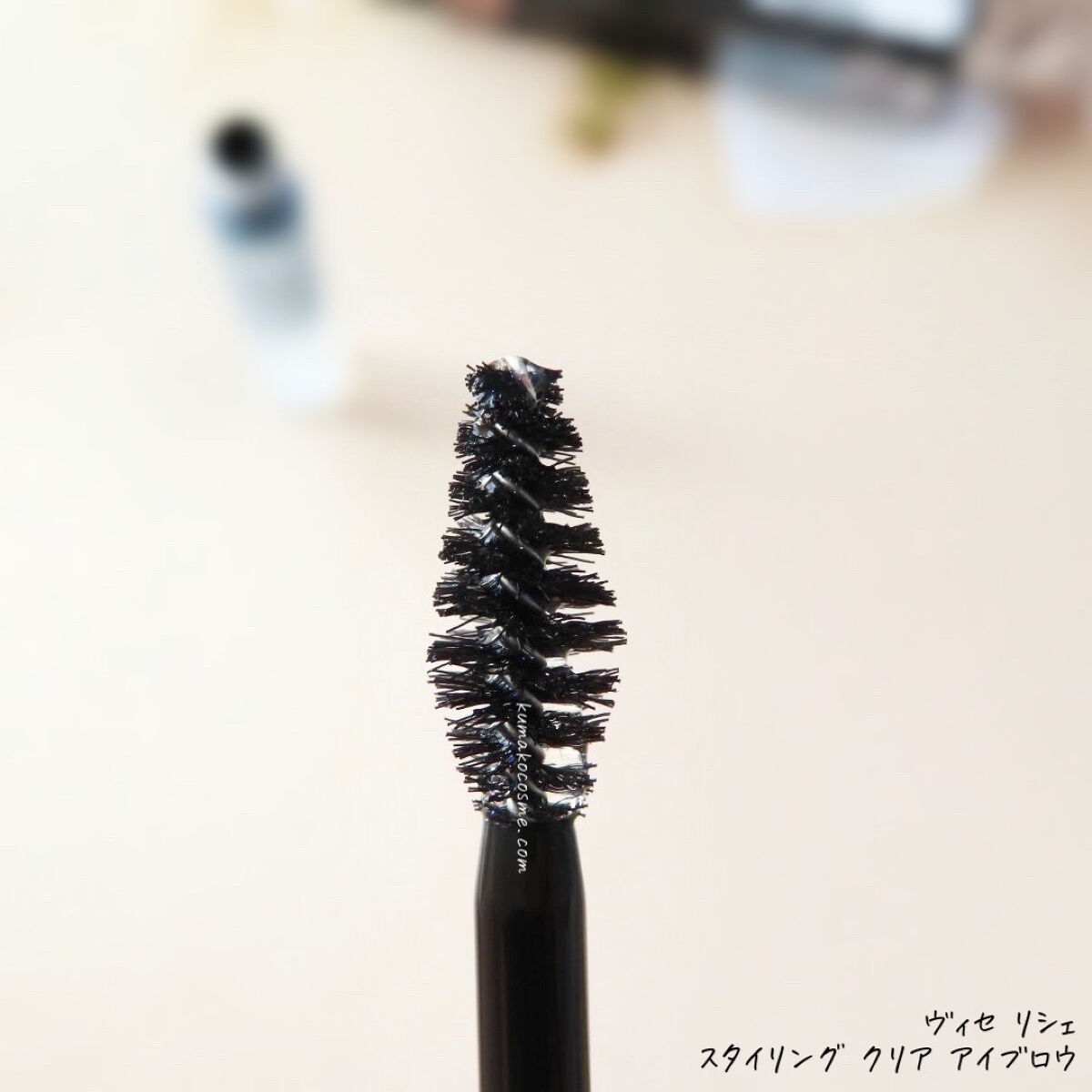 リシェ スタイリング クリア アイブロウ クリアな発色 × ブルー系パール/Visée/眉マスカラを使ったクチコミ（3枚目）