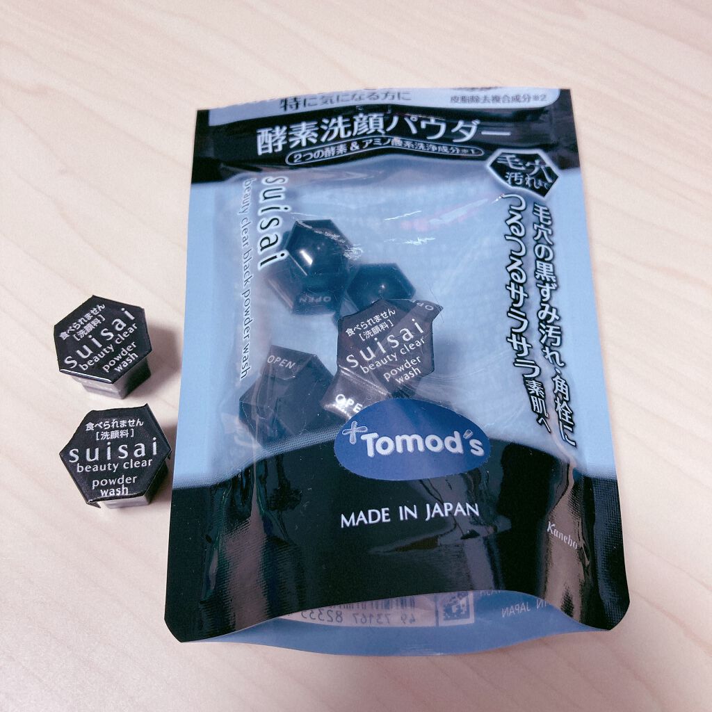 スイサイ ビューティクリア ブラック パウダーウォッシュ/suisai/洗顔パウダーを使ったクチコミ（2枚目）