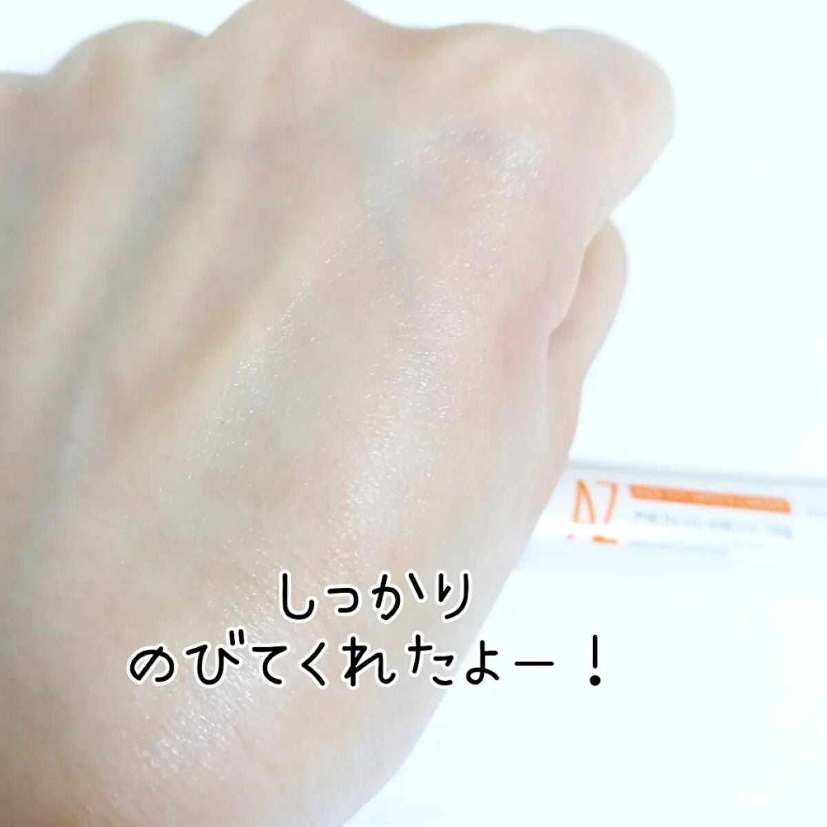 きつね on LIPS 「NIKIPITA ACCICAビタCトナーパッド100枚入り🐥..」(7枚目)