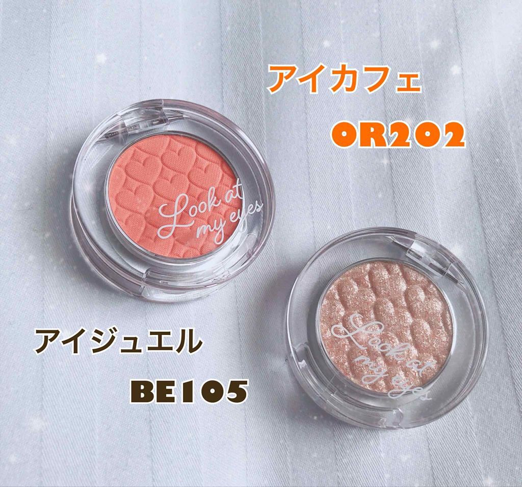 ルックアット マイアイズ/ETUDE/単色アイシャドウを使ったクチコミ(1枚目)