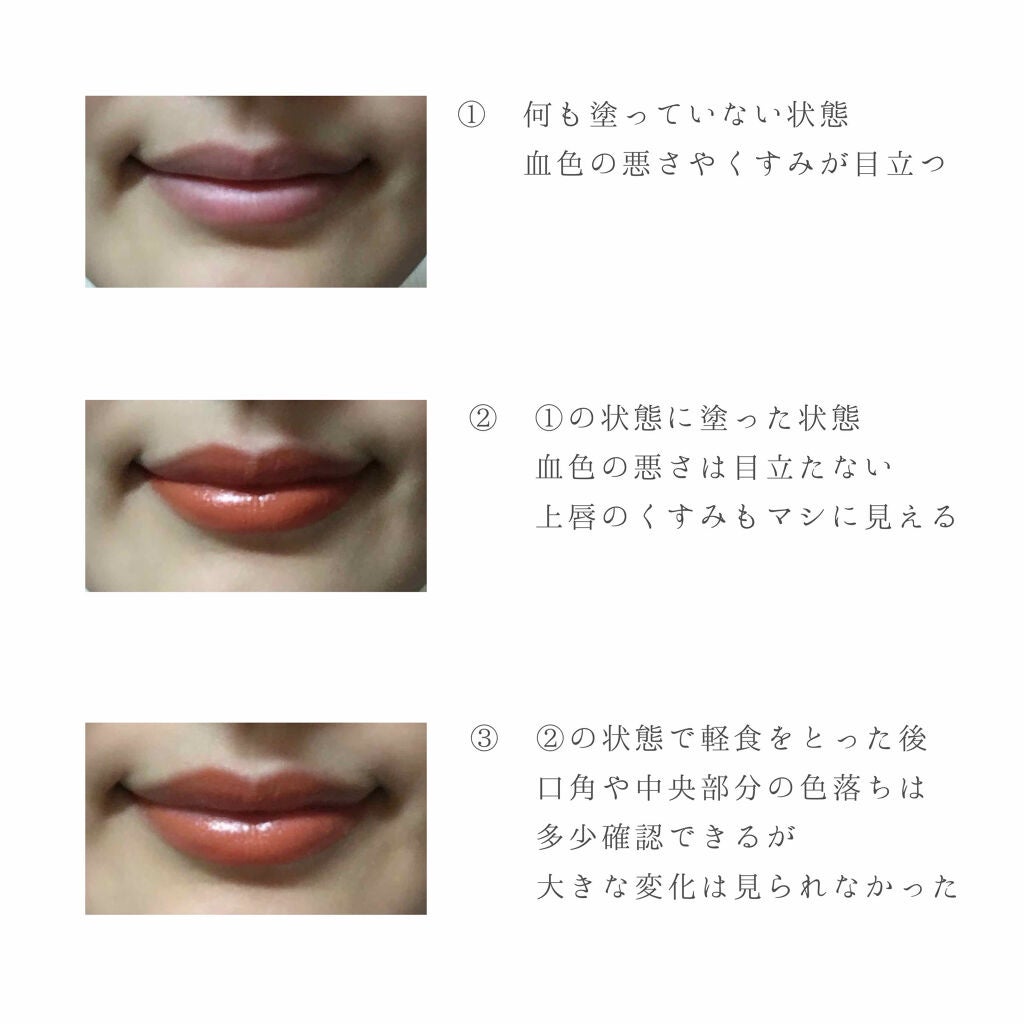 ヴィセ アヴァン リップスティック/Visée/口紅を使ったクチコミ(3枚目)
