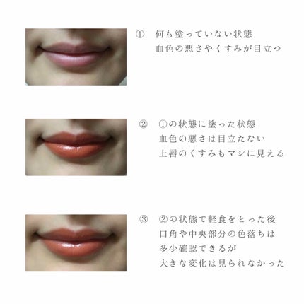 ヴィセ アヴァン リップスティック/Visée/口紅を使ったクチコミ(3枚目)