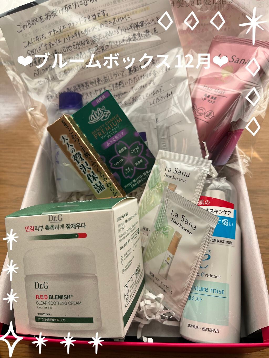 ブルーム ボックス/BLOOMBOX/その他を使ったクチコミ(1枚目)