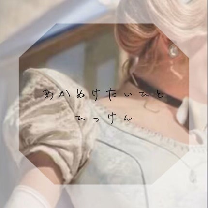 フレンチローズ ハンドクリーム/Flora Notis JILL STUART/ハンドクリームを使ったクチコミ(1枚目)