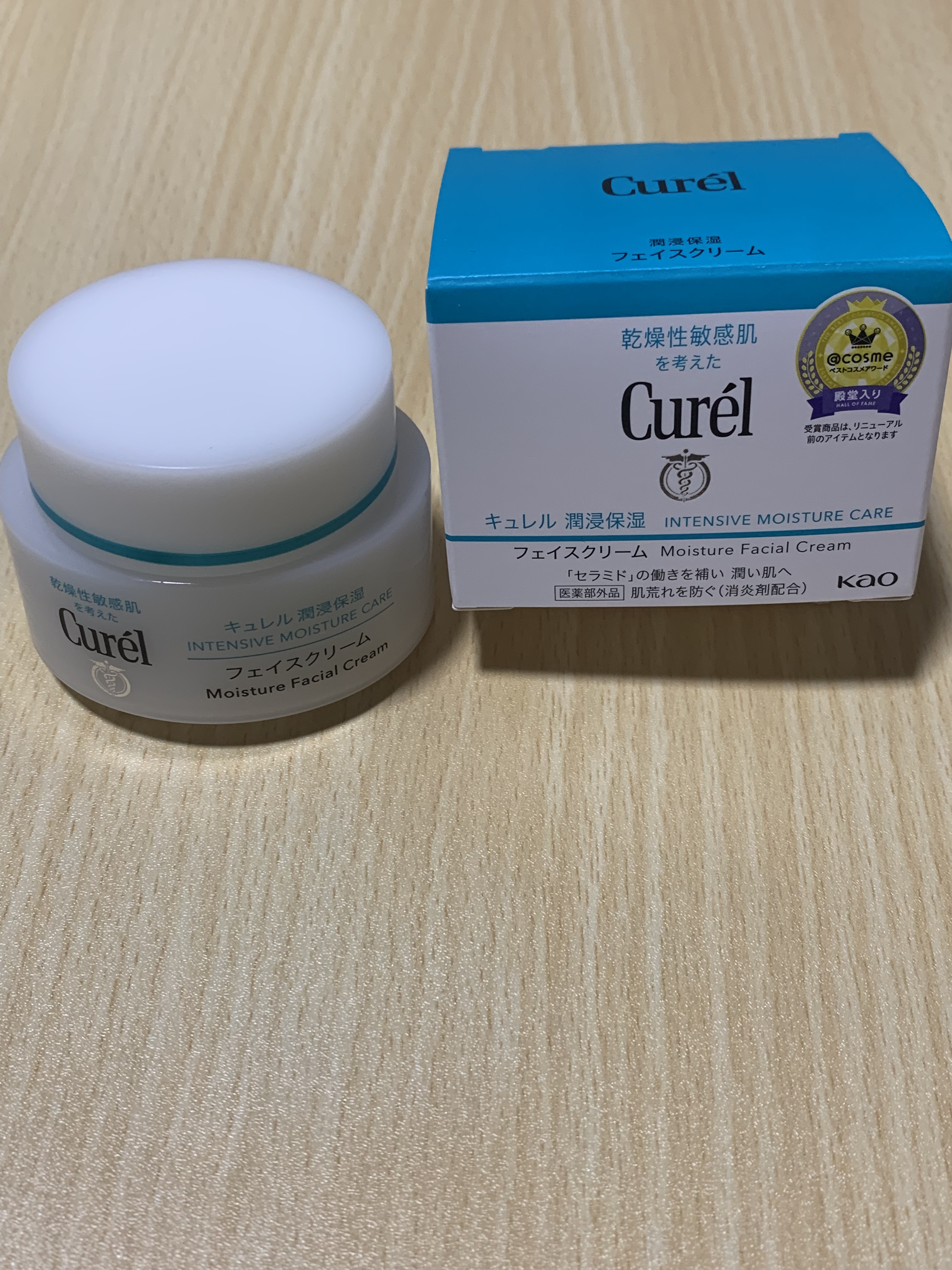 潤浸保湿 フェイスクリーム/キュレル/フェイスクリームを使ったクチコミ（1枚目）