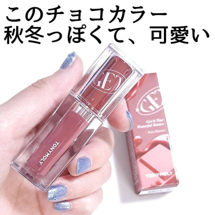 ゲットイットティント ウォーターフルバター/TONYMOLY/リップティントを使ったクチコミ(5枚目)