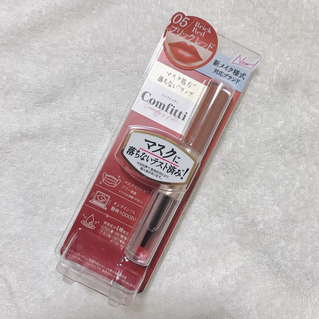 リップフォーマスク/Comfitti/口紅を使ったクチコミ（2枚目）