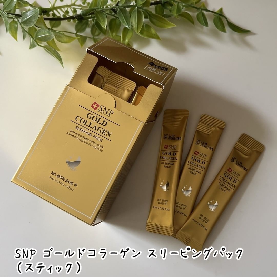 ゴールド コラーゲン スリーピングパック/SNP/シートマスク・パックを使ったクチコミ（1枚目）