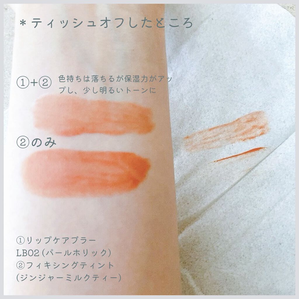 フィクシングティント/ETUDE/リップティントを使ったクチコミ(4枚目)