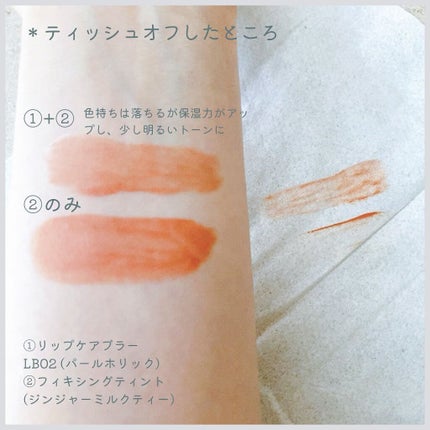 フィクシングティント/ETUDE/リップティントを使ったクチコミ(4枚目)